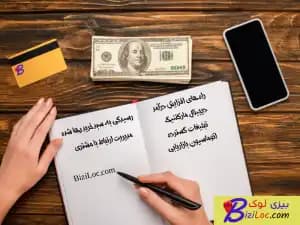 پردرآمدترین شغل ها در ایران؛ راهنمای انتخاب