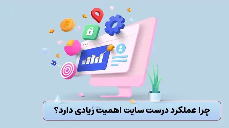 بهترین روش رفع مشکلات فنی سایت‌های وردپرسی در سال 1404